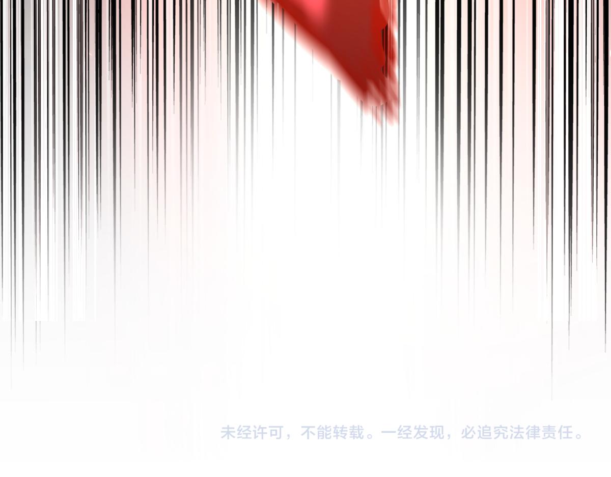 第799话 死撑 第136页