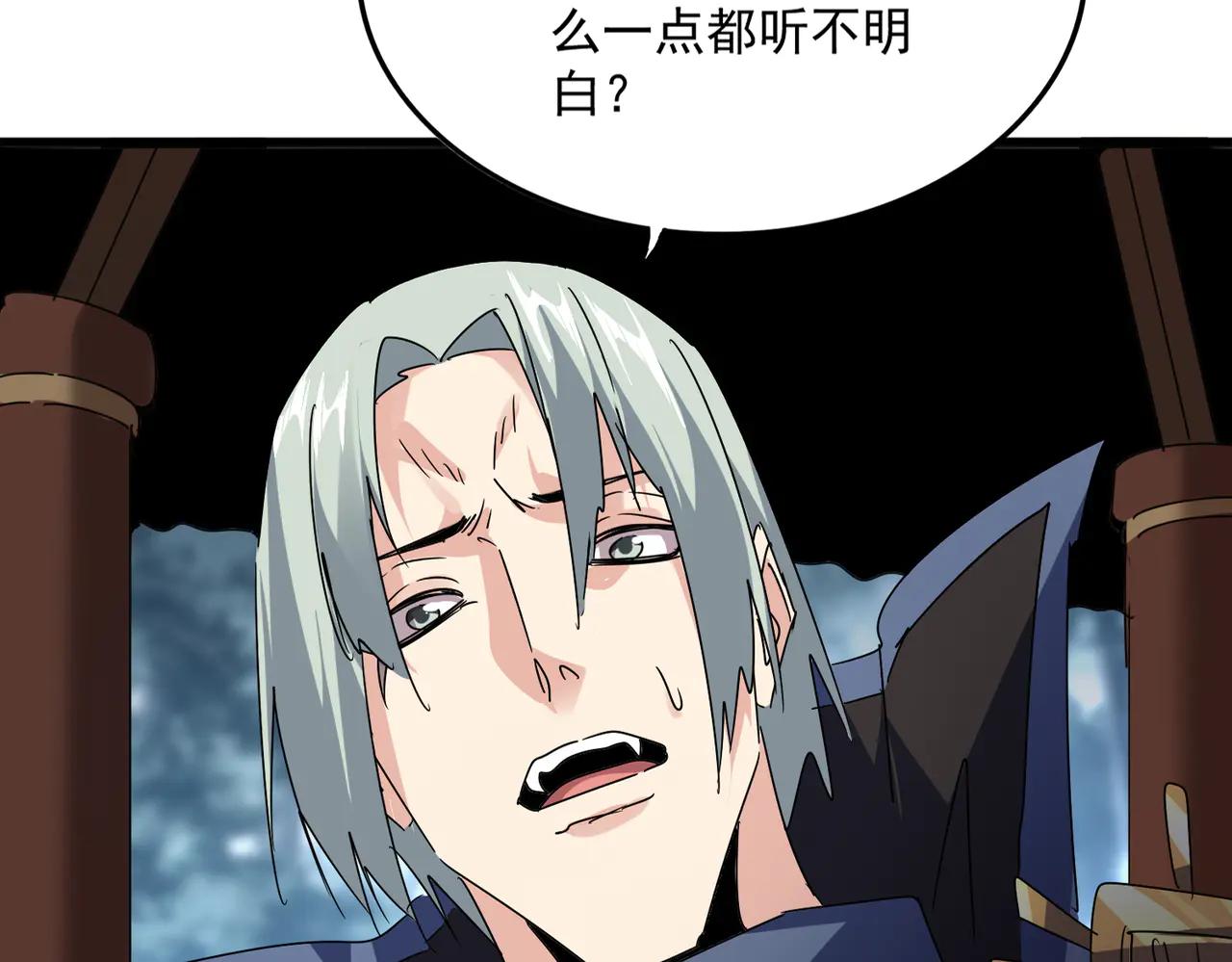 第577话 寻死之人 第15页