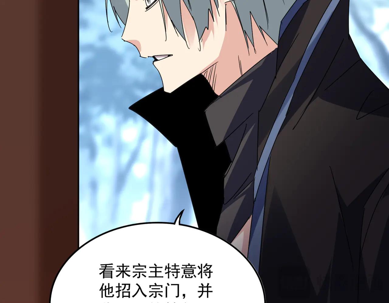 第577话 寻死之人 第31页