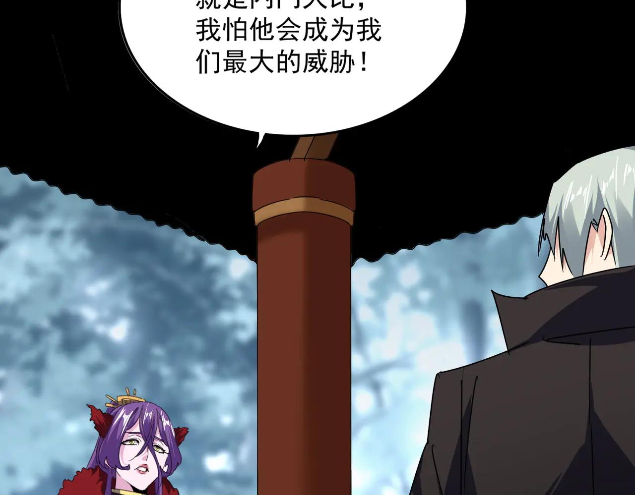 第577话 寻死之人 第54页
