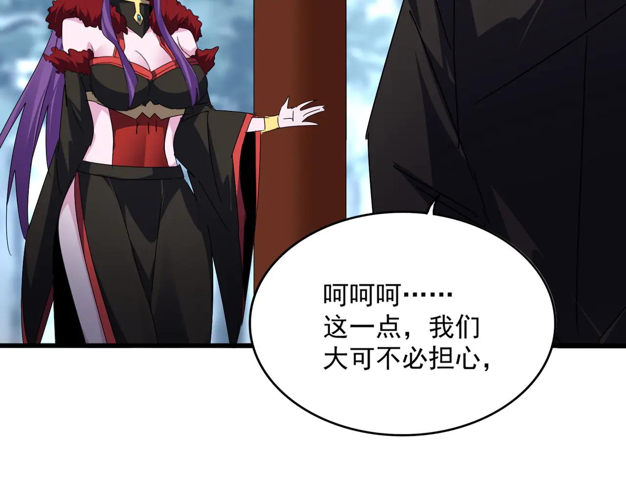 第577话 寻死之人 第55页