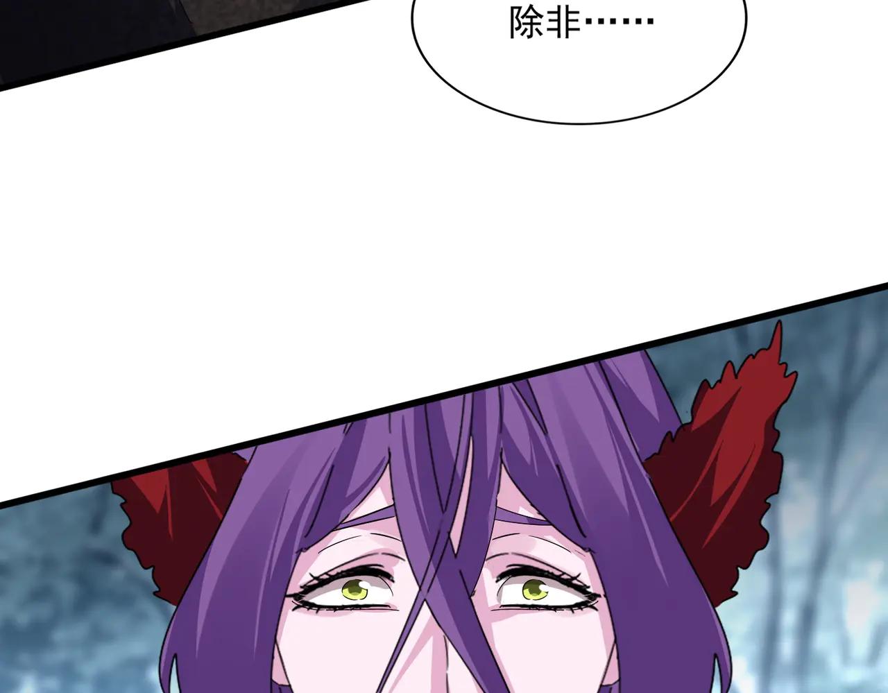 第577话 寻死之人 第70页
