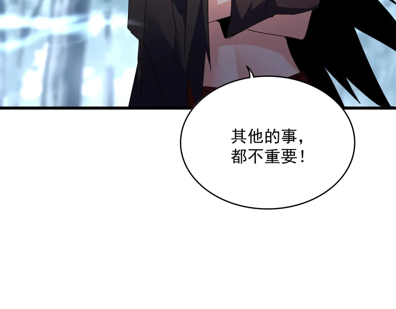 第577话 寻死之人 第103页
