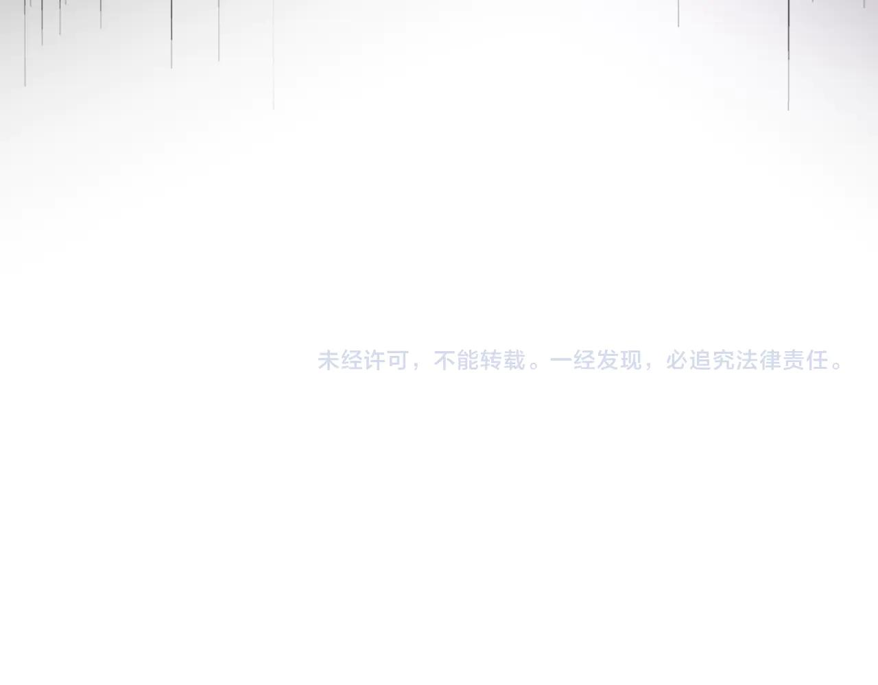 第577话 寻死之人 第125页