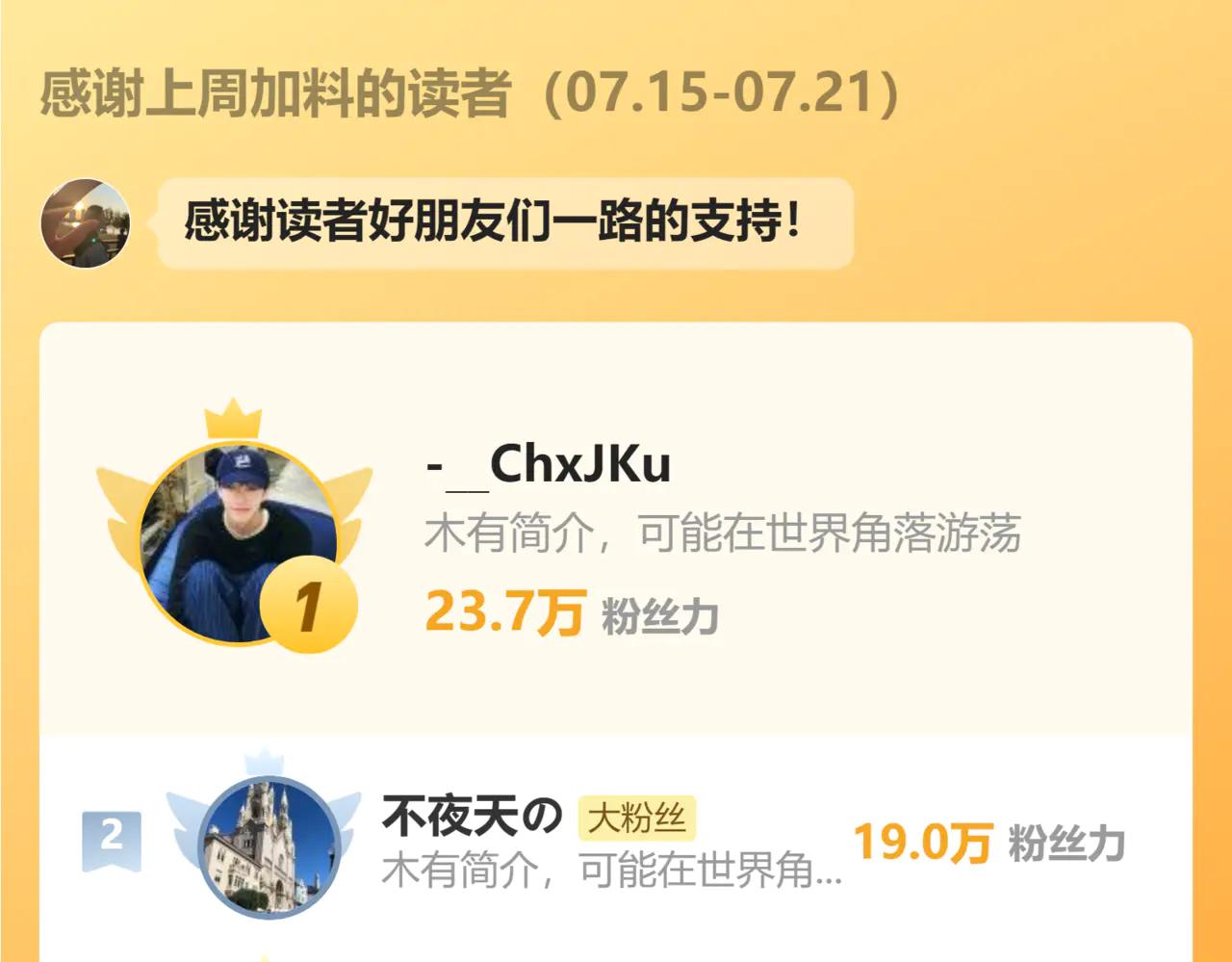第577话 寻死之人 第127页