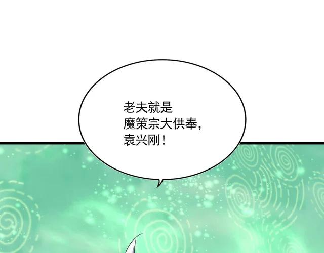 第782话 好好谈谈吧 第1页
