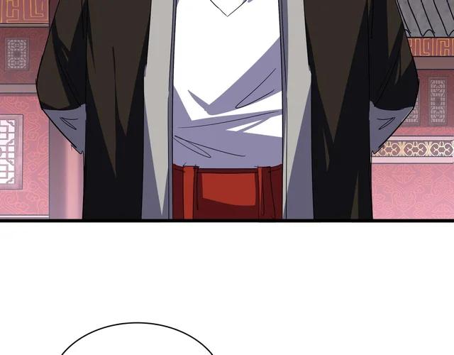 第782话 好好谈谈吧 第3页