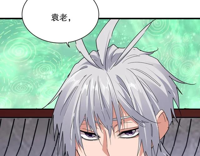 第782话 好好谈谈吧 第4页