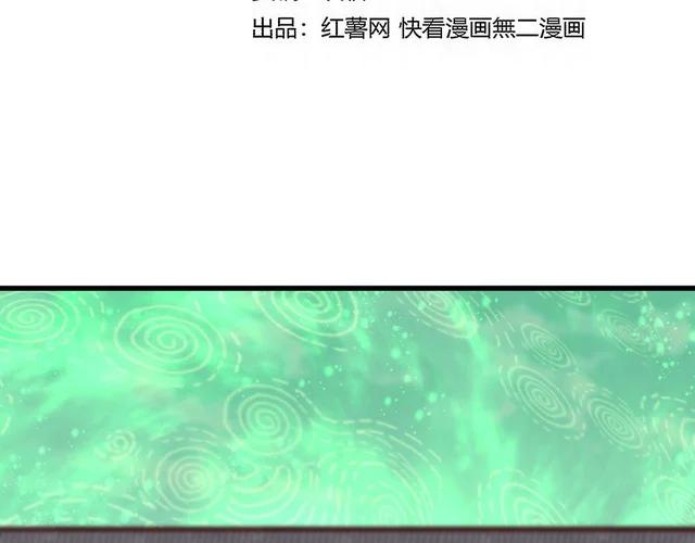 第782话 好好谈谈吧 第8页