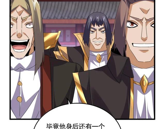 第782话 好好谈谈吧 第13页