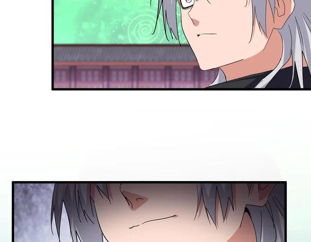 第782话 好好谈谈吧 第21页