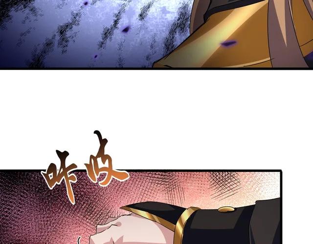 第782话 好好谈谈吧 第65页