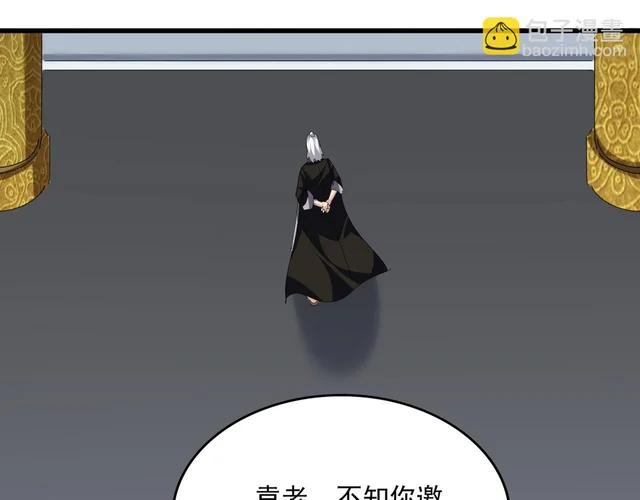 第782话 好好谈谈吧 第68页