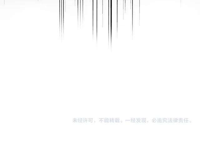 第782话 好好谈谈吧 第91页