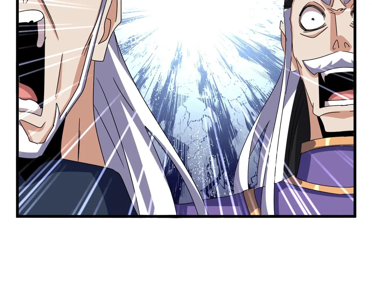 第537话 邪无月 第6页