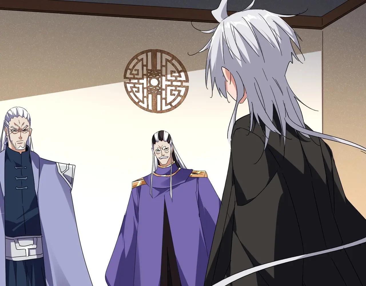 第537话 邪无月 第13页