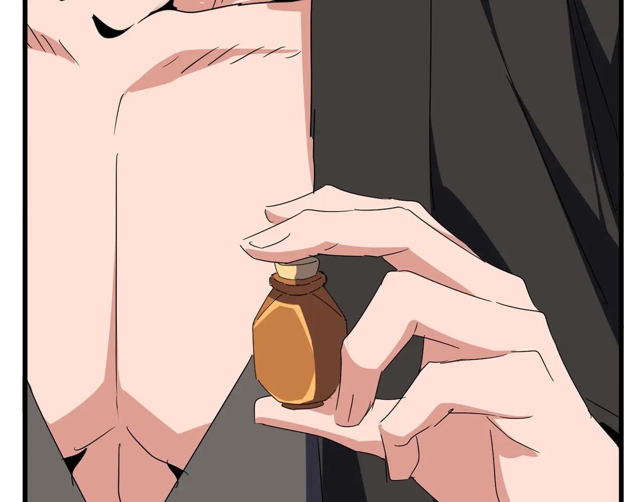 第537话 邪无月 第29页