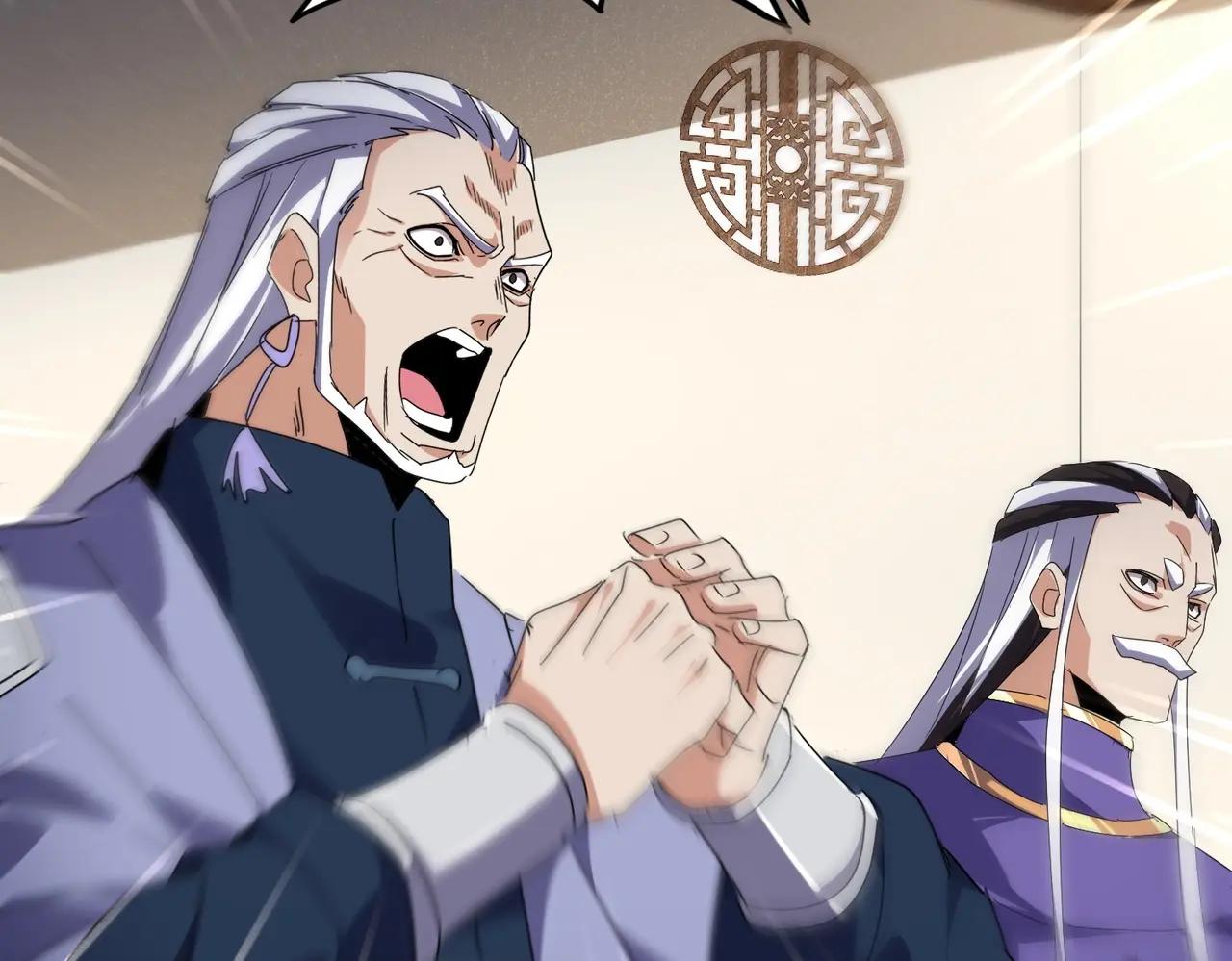 第537话 邪无月 第37页