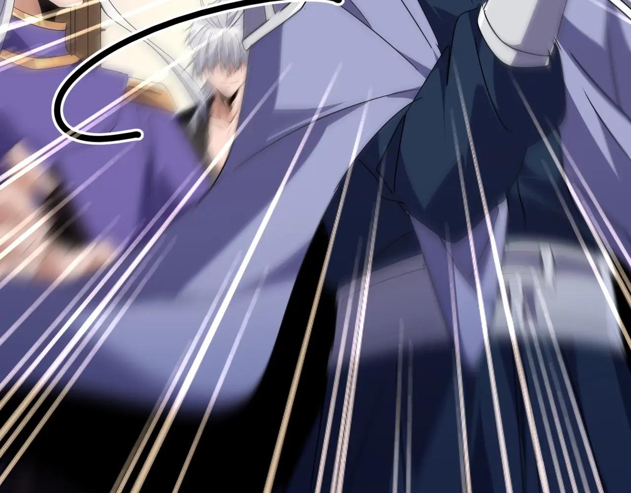 第537话 邪无月 第49页