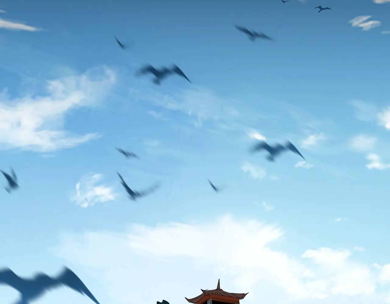 第537话 邪无月 第56页