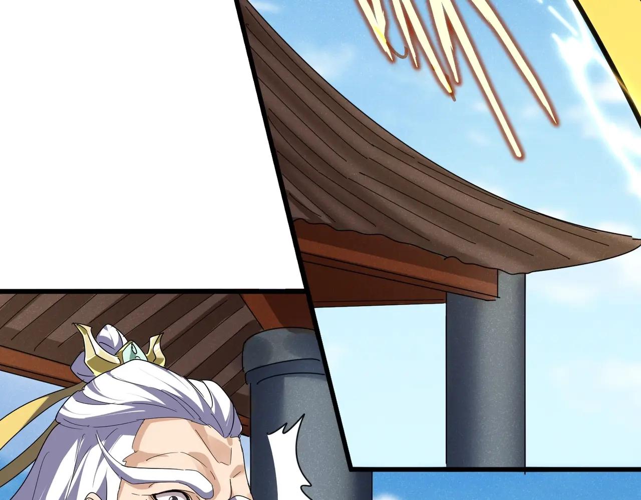 第537话 邪无月 第70页