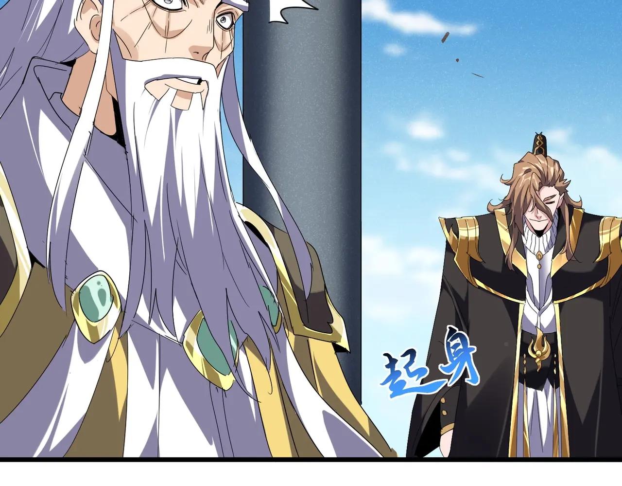 第537话 邪无月 第71页