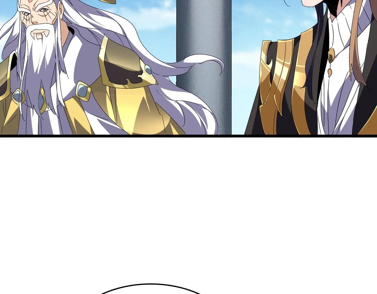 第537话 邪无月 第84页