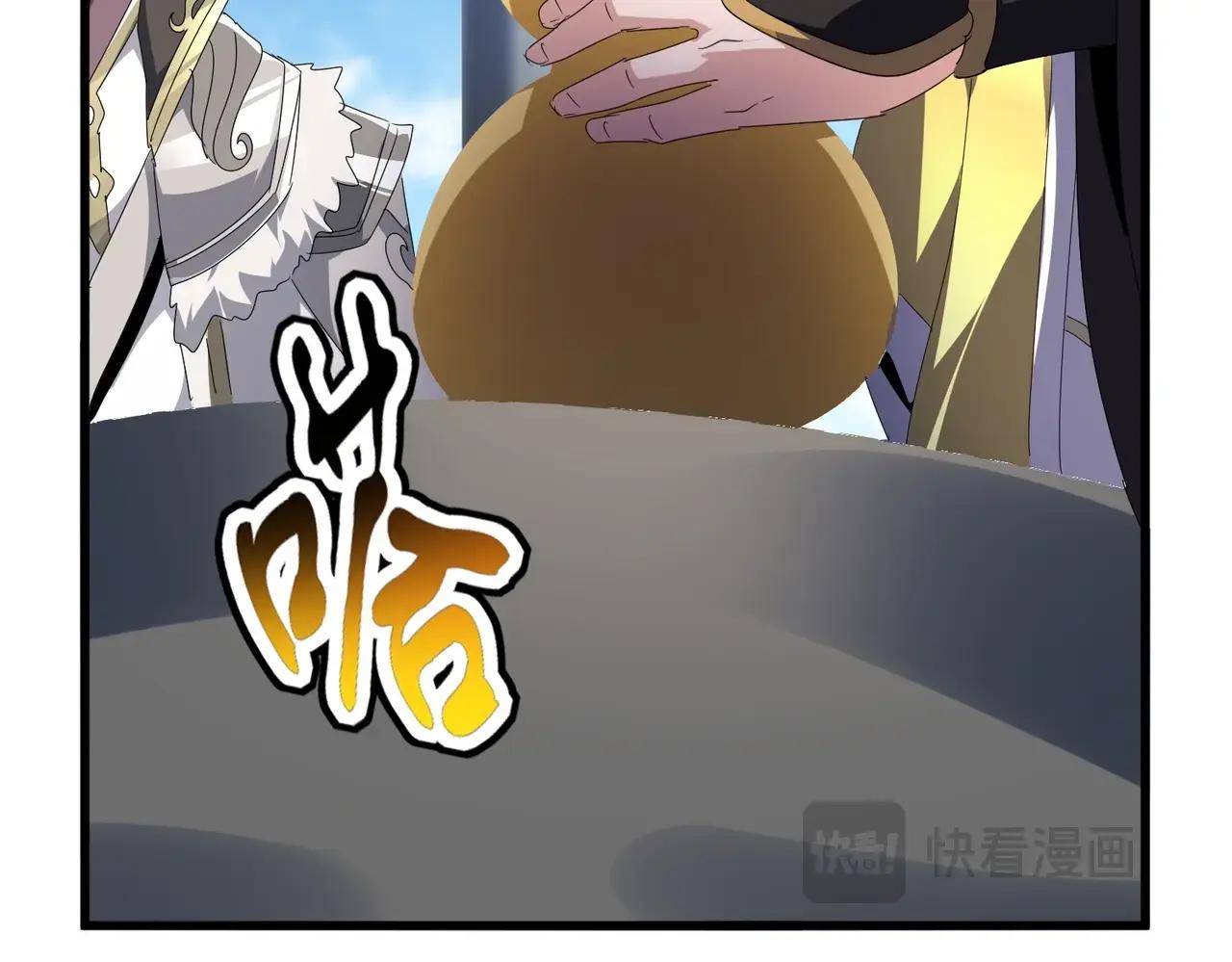 第537话 邪无月 第106页