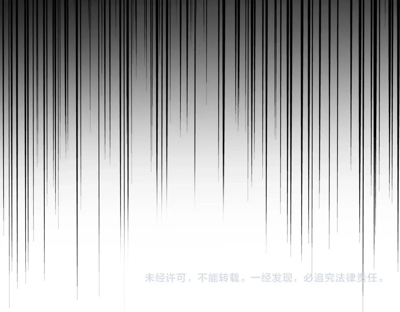 第537话 邪无月 第116页