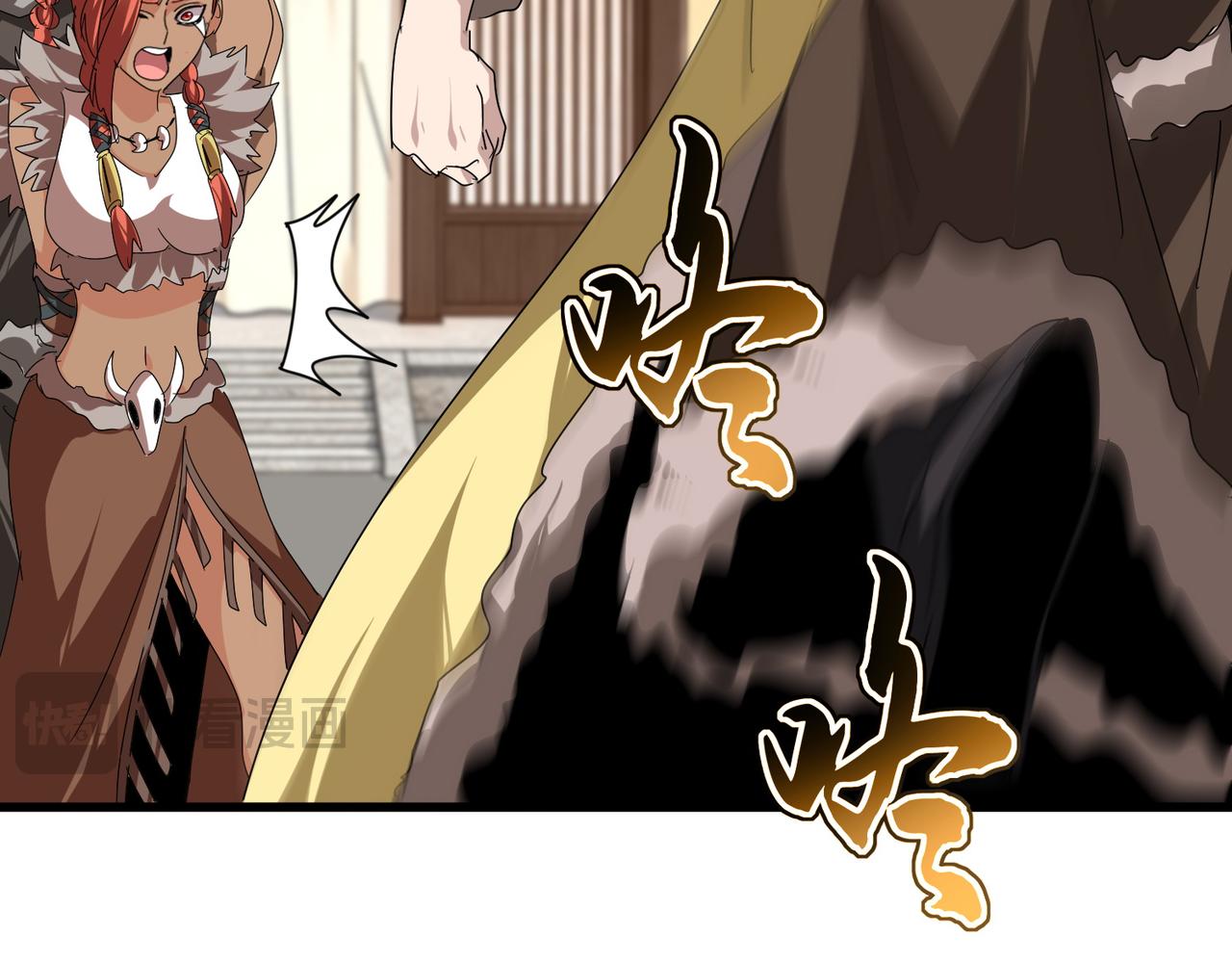 第834话 暴打太子 第33页