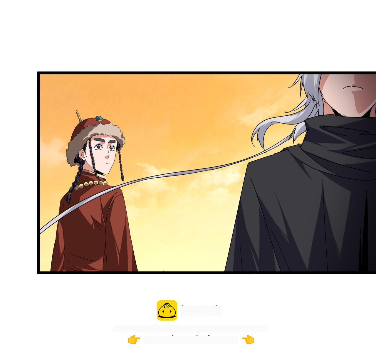 第834话 暴打太子 第50页