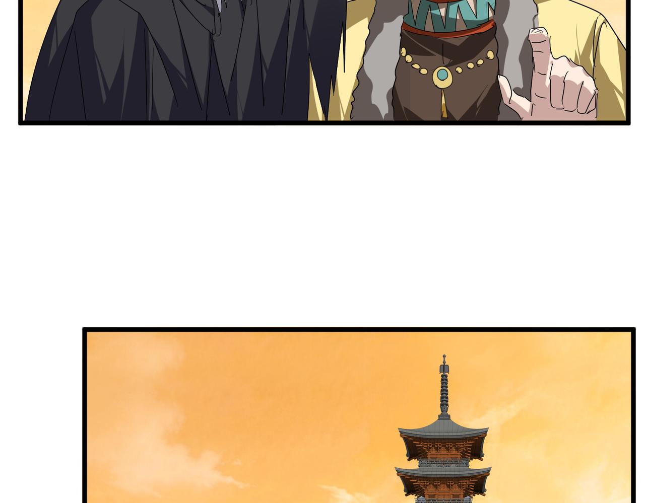 第834话 暴打太子 第84页