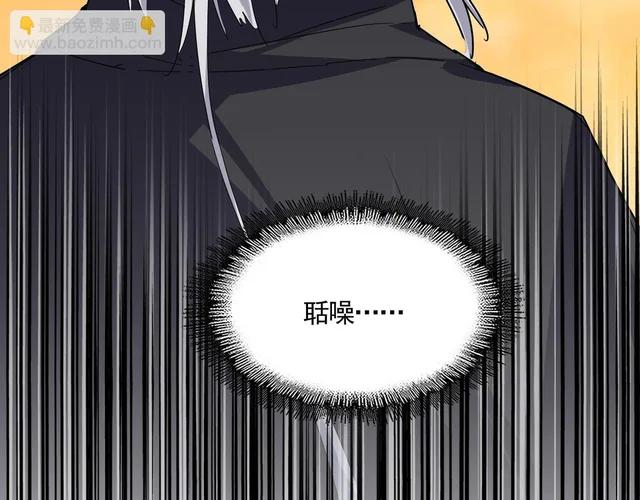 第834话 暴打太子 第91页