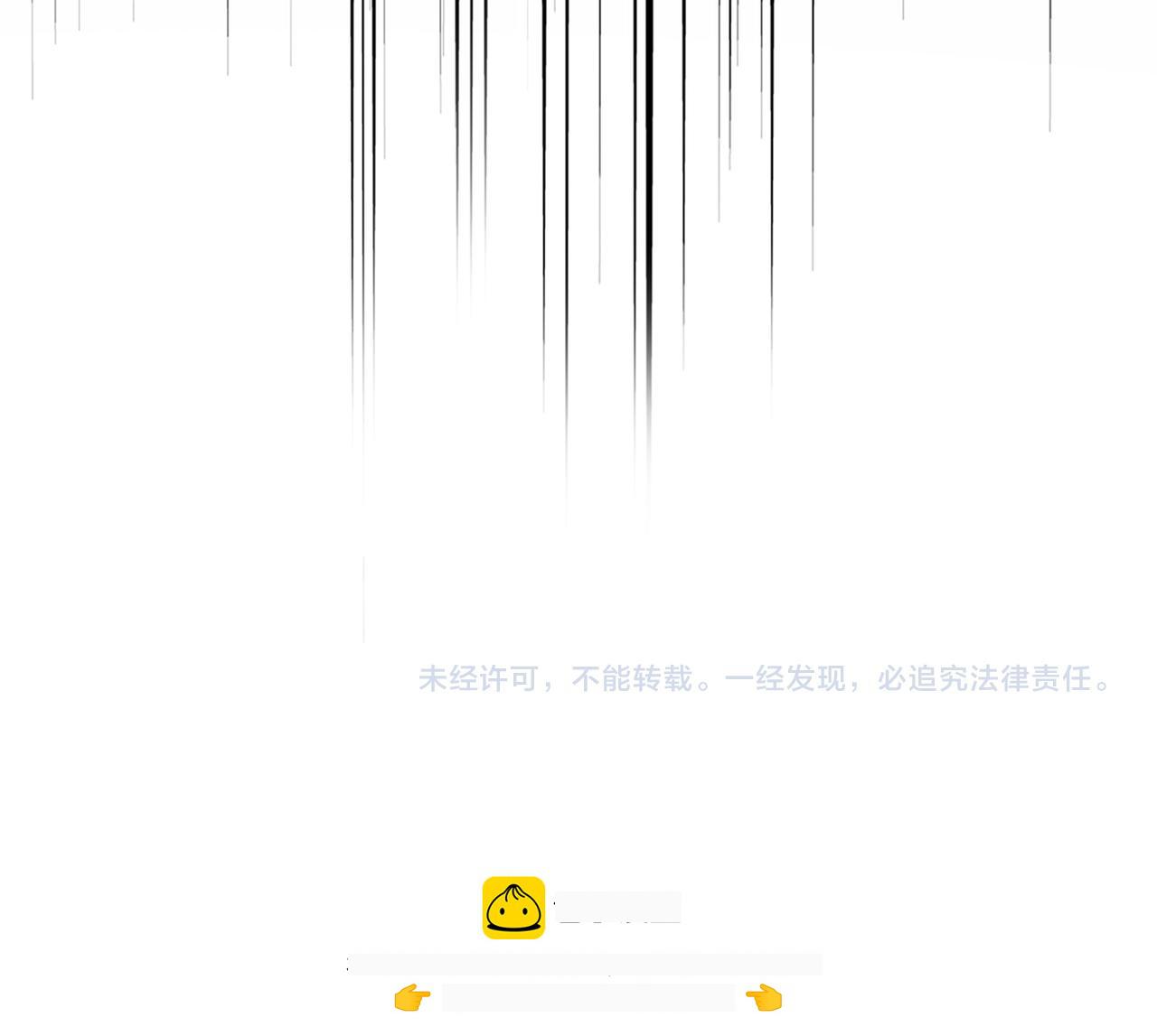 第834话 暴打太子 第93页