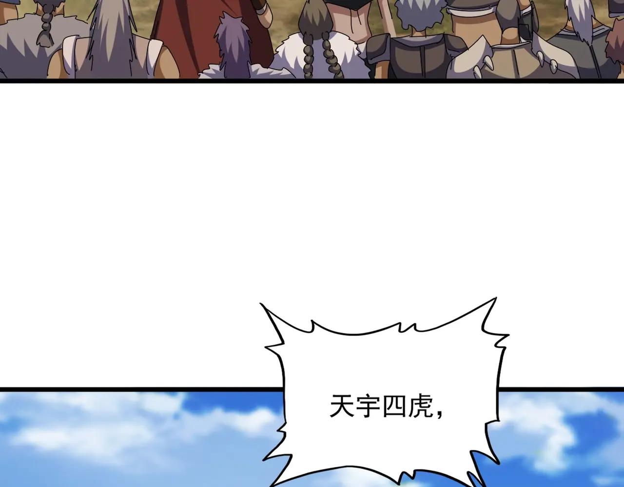 第524话 我早知道 第45页