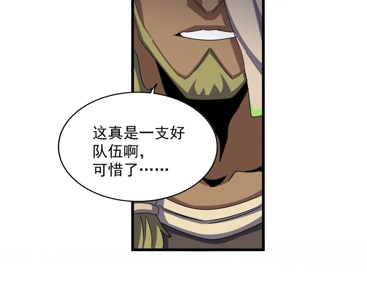 第524话 我早知道 第60页