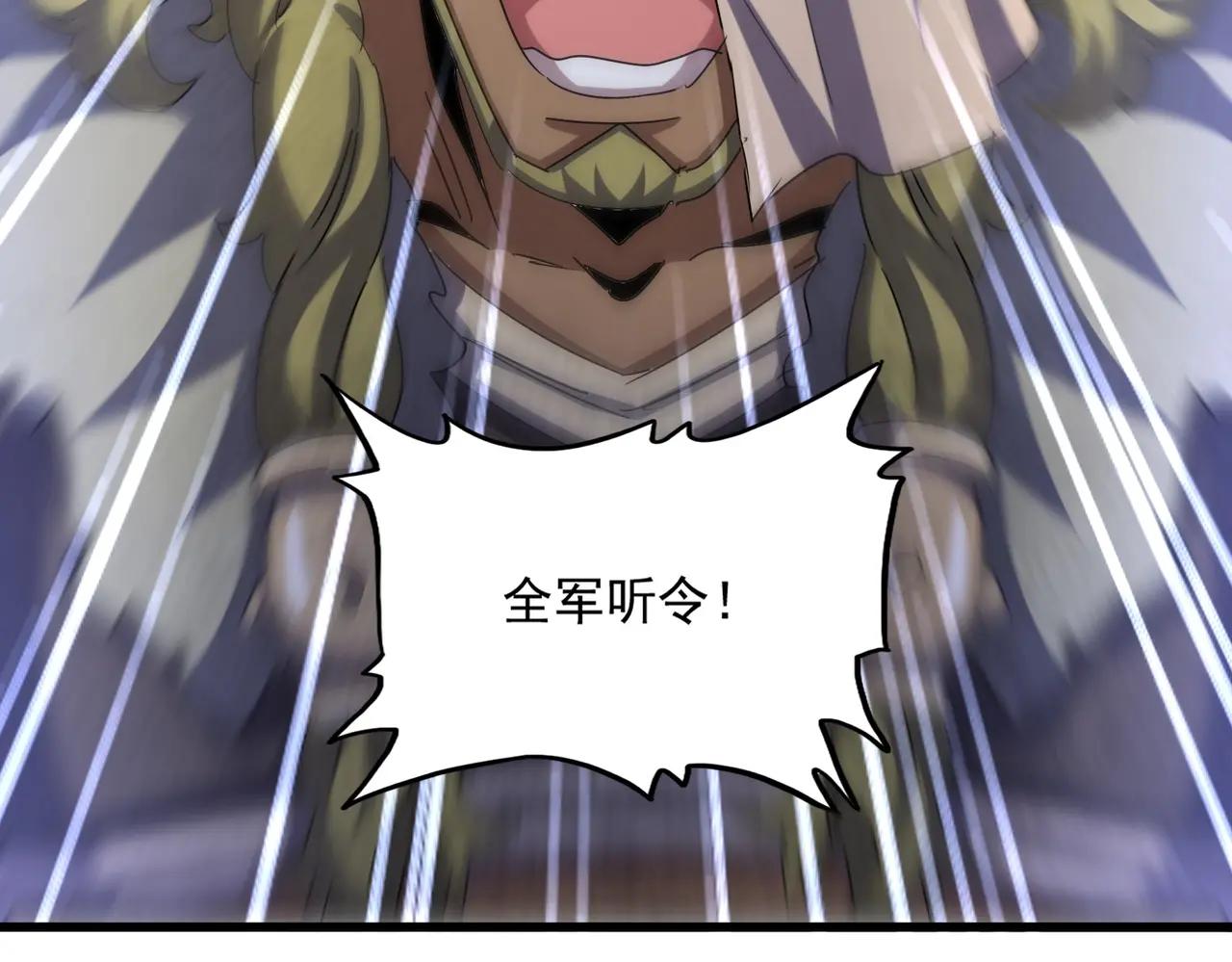 第524话 我早知道 第63页