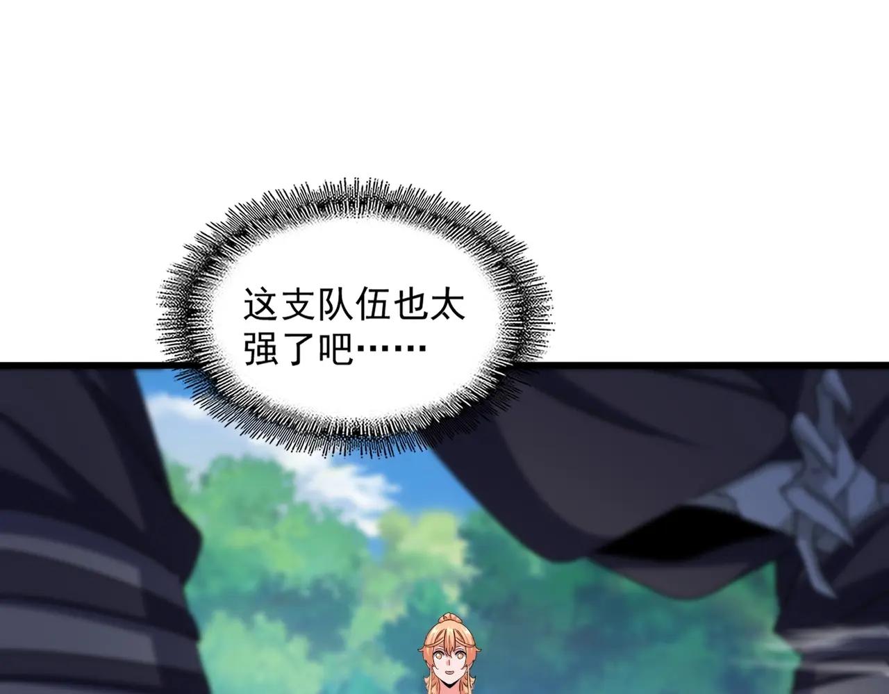 第524话 我早知道 第89页