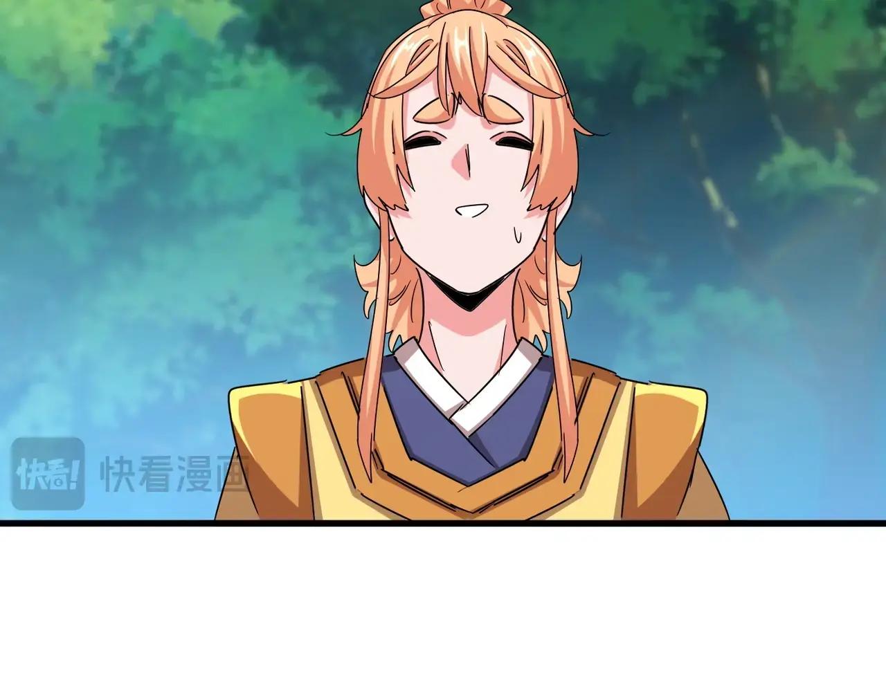 第524话 我早知道 第98页