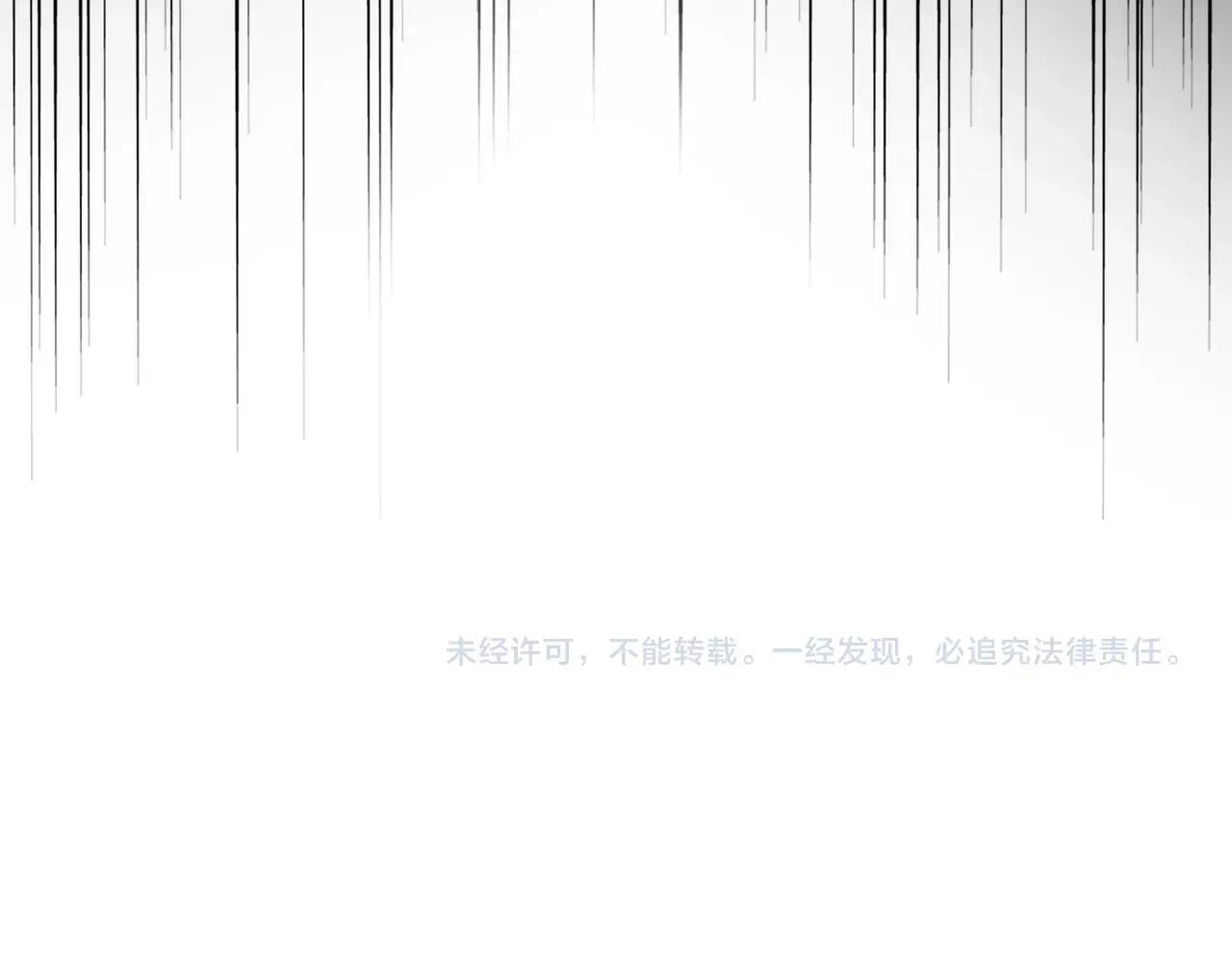 第524话 我早知道 第118页