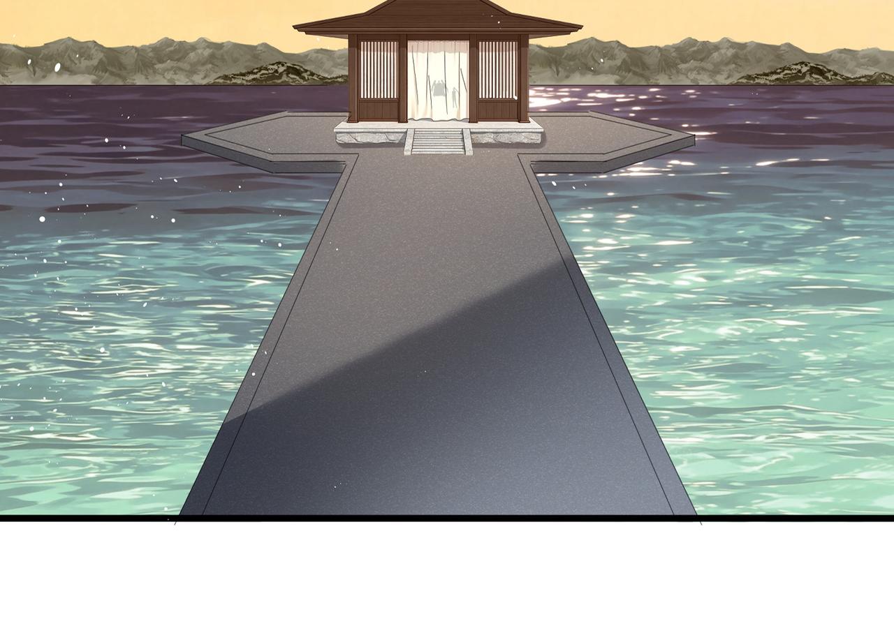 第832话 犬戎太子 第41页