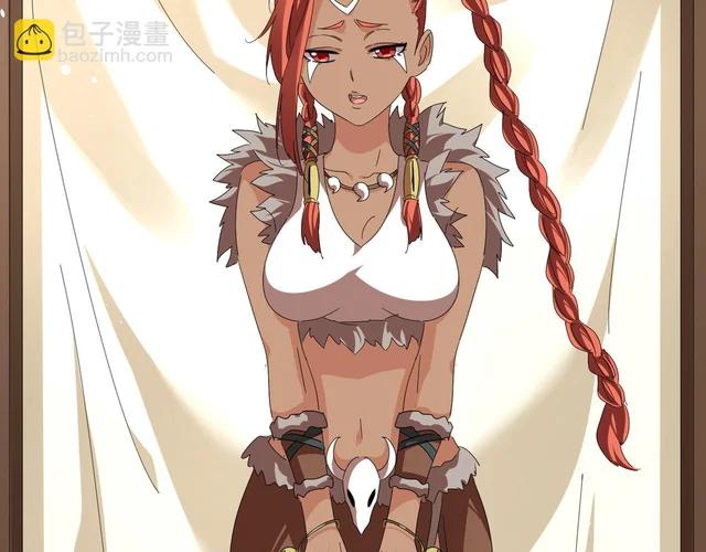 第832话 犬戎太子 第45页