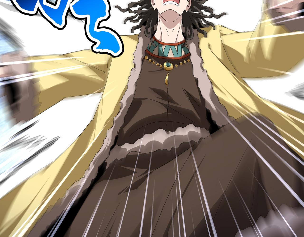 第832话 犬戎太子 第86页