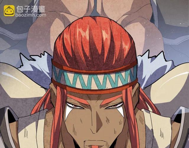第832话 犬戎太子 第101页