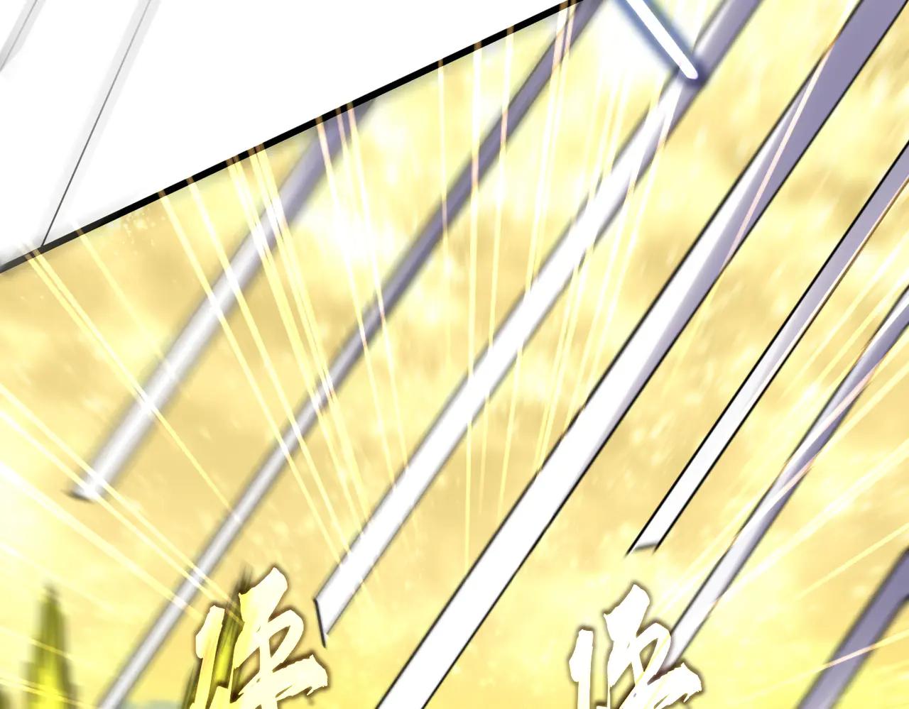 第615话 精英内斗 第41页