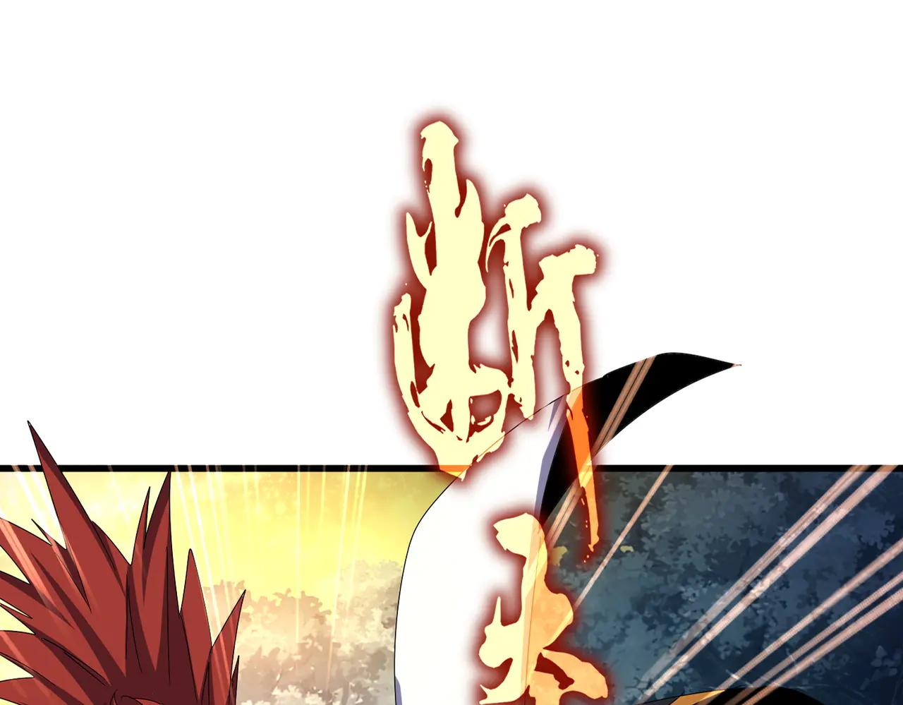 第615话 精英内斗 第52页