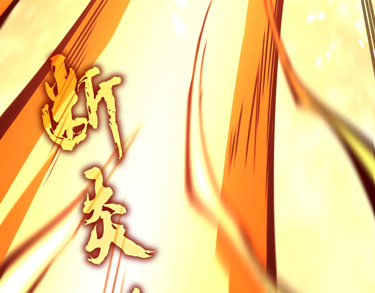 第615话 精英内斗 第62页