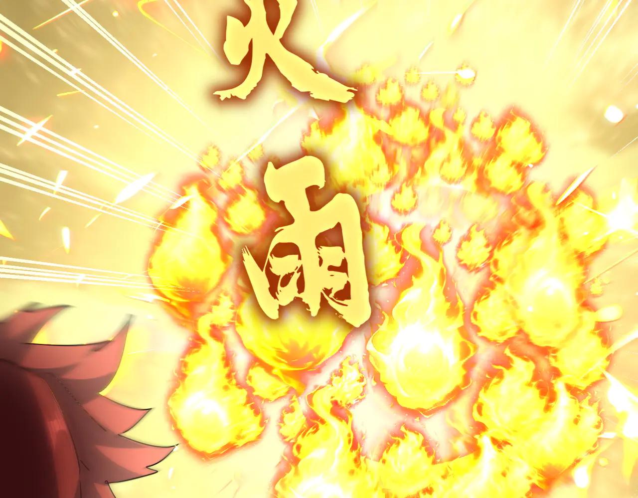 第615话 精英内斗 第74页