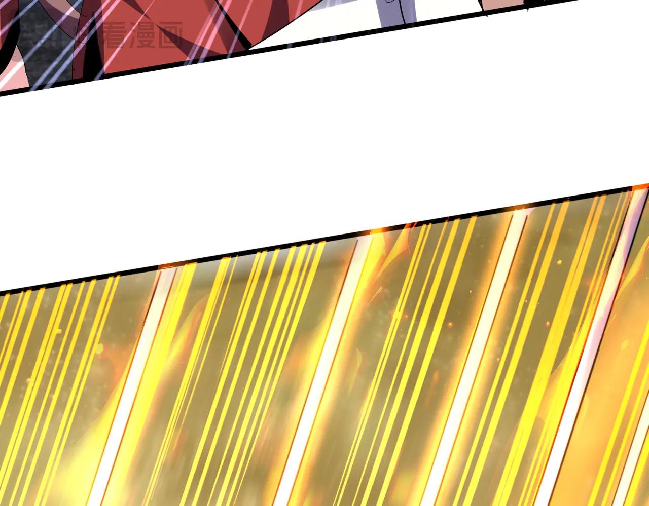 第615话 精英内斗 第79页