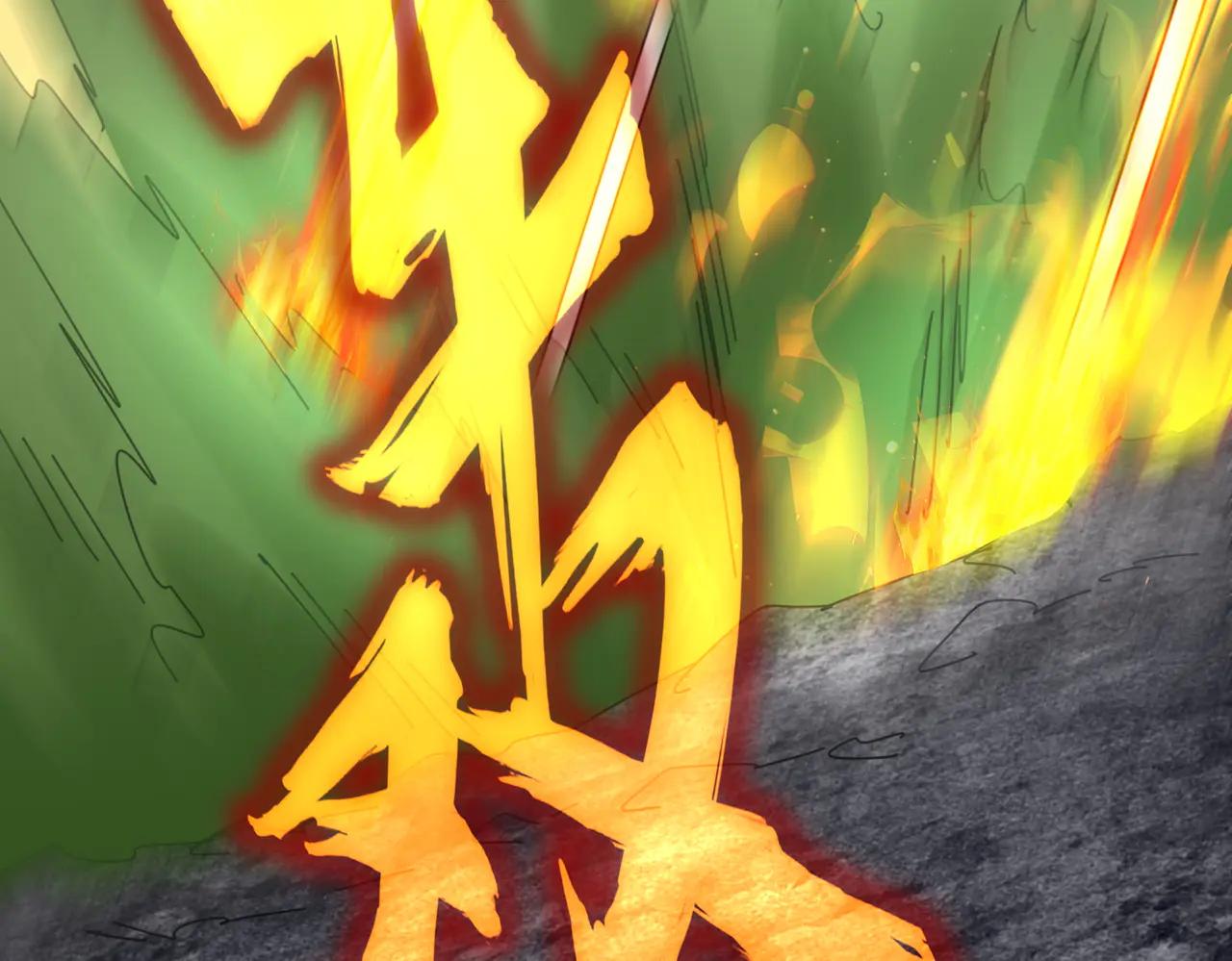 第615话 精英内斗 第82页